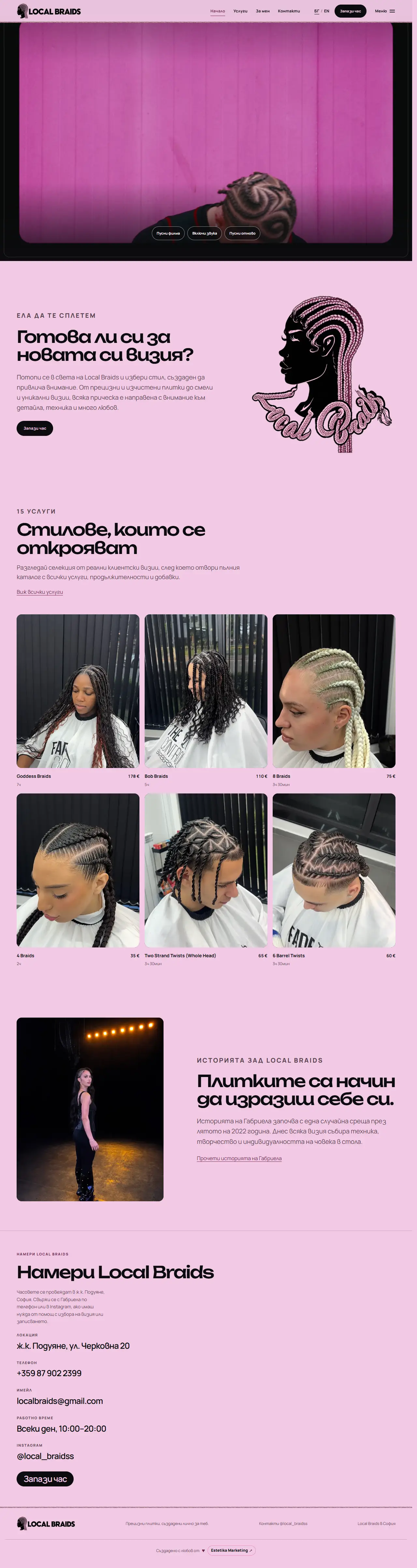 Local Braids – Startseite (Screenshot)